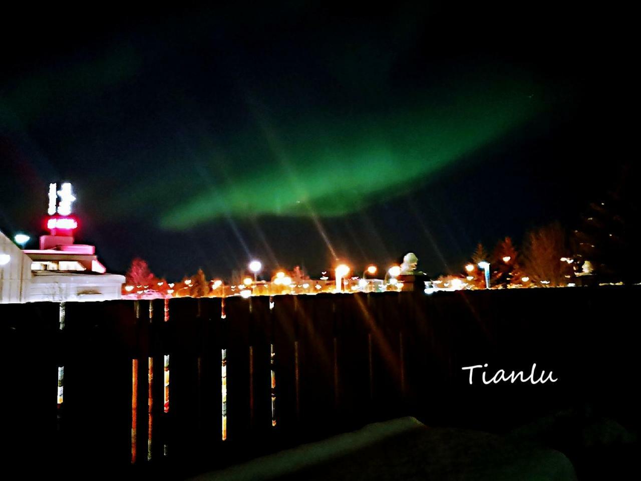 冰岛雷克雅未克市中心kringlan别墅 Homestay Reykjavik